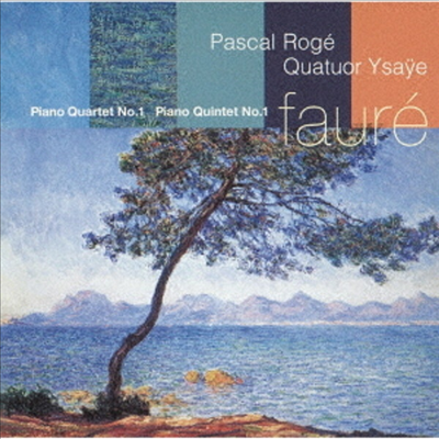 포레: 피아노 사중주 1번, 피아노 오중주 1번 (Faure: Piano Quartet No.1, Piano Quintet No.1) (SHM-CD)(일본반) - Pascal Roge