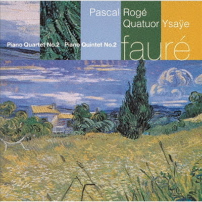 포레: 피아노 사중주 2번, 피아노 오중주 2번 (Faure: Piano Quartet No.2, Piano Quintet No.2) (SHM-CD)(일본반) - Pascal Roge