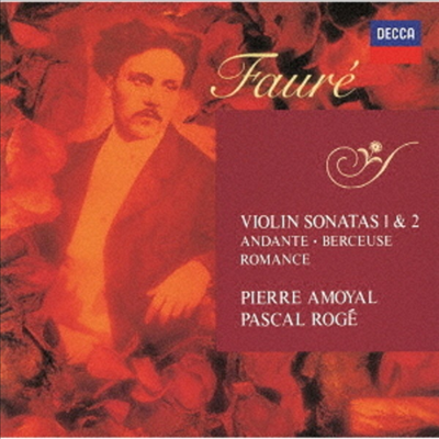 포레: 바이올린 소나타 1, 2번, 안단테, 로망스 (Faure: Complete Works For Violin And Piano) (SHM-CD)(일본반) - Pierre Amoyal