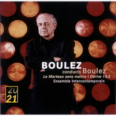 불레즈: 주인 없는 망치, 데리브 1 , 2번 (Boulez: Le Marteau Sans Maitre, Derive 1 & 2) (SHM-CD)(일본반) - Pierre Boulez