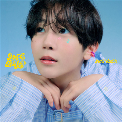 엔시티 위시 (NCT Wish) - Songbird (Ryo Ver.) (초회생산한정반)(CD)