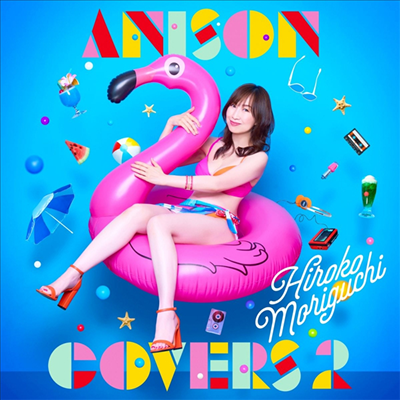Moriguchi Hiroko (모리구치 히로코) - Anison Covers 2 (CD)