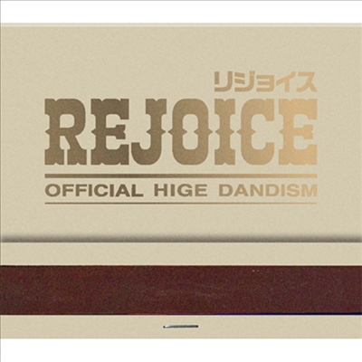 Official Hige Dandism (오피셜 히게 단디즘) - Rejoice (CD+DVD)