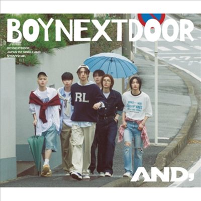 보이넥스트도어 (BOYNEXTDOOR) - AND, (CD+Photobook) (초회한정반 A)(CD)