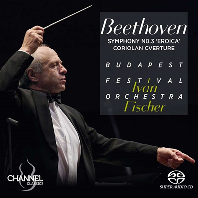 베토벤: 교향곡 3번 '영웅' & 코리올란 서곡 (Beethoven: Symphony No.3 'Eroica' & Coriolan Overture) (SACD Hybrid) - Ivan Fischer