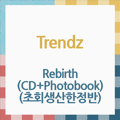 트렌드지 (Trendz) - Rebirth (CD+Photobook) (초회생산한정반)(CD)