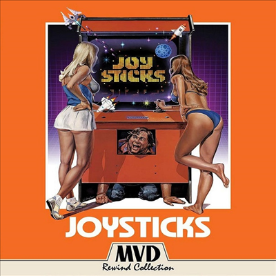 Joysticks (Collector&#39;s Edition) (조이스틱스) (1983)(한글무자막)(Blu-ray)