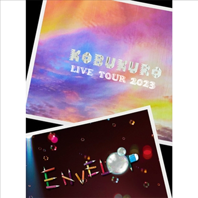 Kobukuro (코부쿠로) - Live Tour 2023 'Envelop' Final At Tokyo Garden Theater (Blu-ray) (초회한정반)(Blu-ray)(2024)