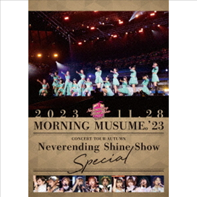 Morning Musume &#39;23 (모닝구 무스메 투쓰리) - コンサ-トツア-秋 ~Neverending Shine Show~Special (지역코드2)(DVD)