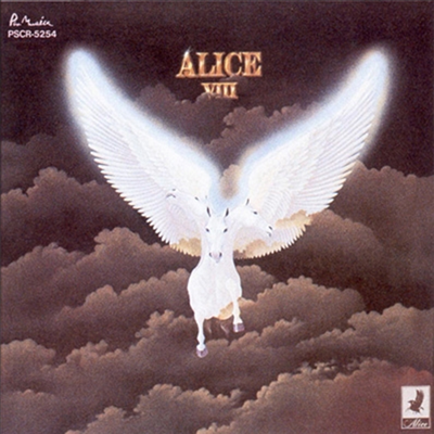 Alice (앨리스) - Alice VIII + 2 (SHM-CD) (초회생산한정반)