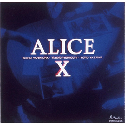 Alice (앨리스) - Alice X + 1 (SHM-CD) (초회생산한정반)