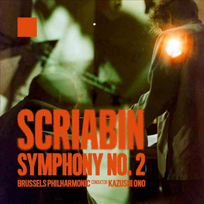 스크리아빈: 교향곡 2번 (Scriabin: Symphony No.2 in C minor)(CD) - Kazushi Ono