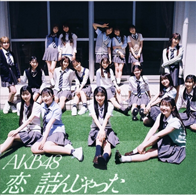 AKB48 - 64th Single (CD+Blu-ray) (초회한정반 A)