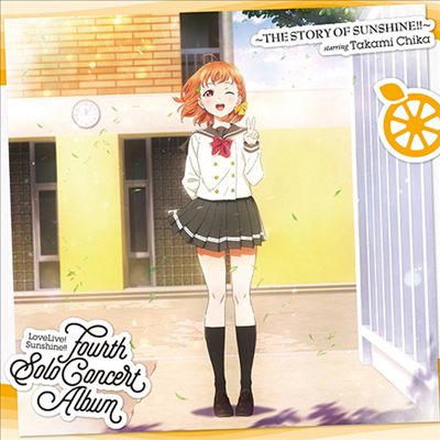 Takami Chika (타카미 치카) - LoveLive! Sunshine!! Takami Chika Fourth Solo Concert Album (2CD)