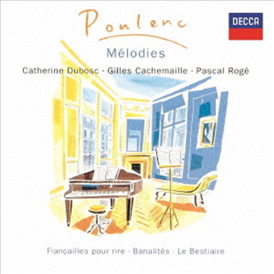 풀랑: 멜로디 (Poulenc: Melodies) (SHM-CD)(일본반) - Catherine Dubosc