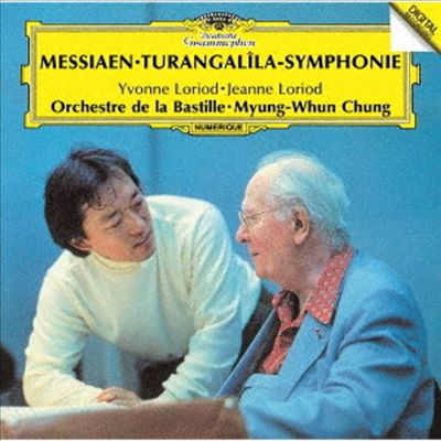 메시앙 : 투랑갈릴라 교향곡 (Messiaen : Turangalila-Symphonie) (SHM-CD)(일본반) - 정명훈 (Myung-Whun Chung)