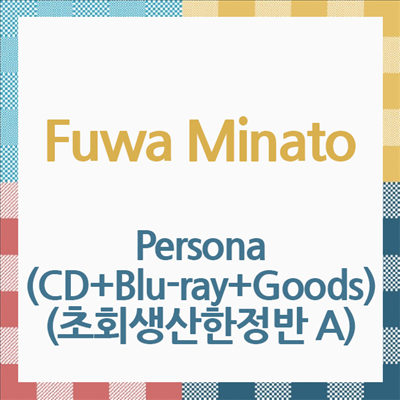 Fuwa Minato (후와 미나토) - Persona (CD+Blu-ray+Goods) (초회생산한정반 A)