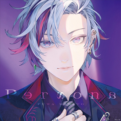 Fuwa Minato (후와 미나토) - Persona (CD)