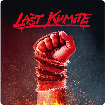 The Last Kumite (더 라스트 쿠미테) (2024)(Steelbook)(한글무자막)(4K Ultra HD + Blu-ray)