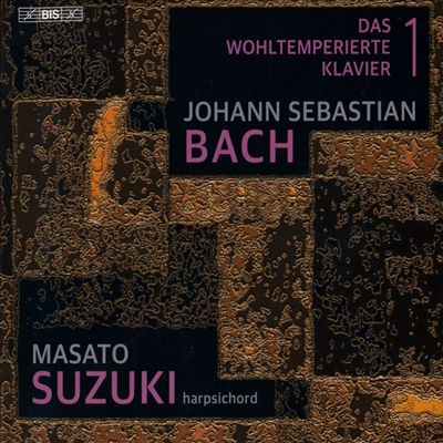 바흐: 평균율 클라비어 1권 (Bach: The Well-Tempered Clavier I) (2SACD Hybrid) - Masato Suzuki