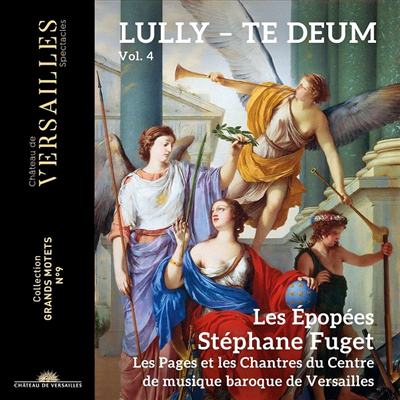 륄리: 테 데움 & 모테트 (Lully: Te Deum & Motette)(CD) - Stephane Fuget