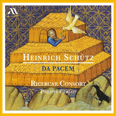 쉬츠: 주여 평화를 주소서 (Schutz: Da Pacem)(CD) - Philippe Pierlot