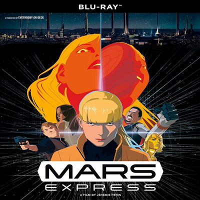 Mars Express (마스 익스프레스) (2023)(한글무자막)(Blu-ray)