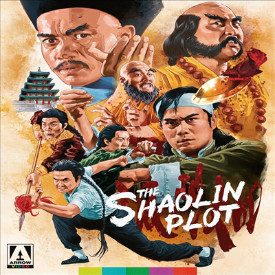The Shaolin Plot (Limited Edition) (사대문파) (1977)(한글무자막)(Blu-ray)