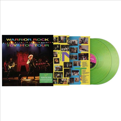 Toyah - Warrior Rock - Toyah On Tour (Gatefold)(Transparent Green 2LP)