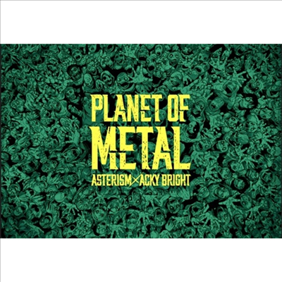 Asterism (아스테리즘) x Acky Bright (아키 브라이트) - Planet Of Metal (CD)