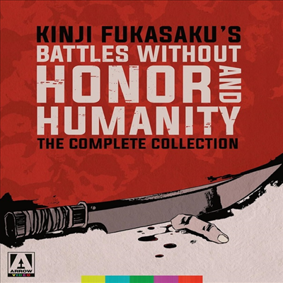 Battles Without Honor And Humanity: The Complete Collection (의리 없는 전쟁) (1973)(한글무자막)(Blu-ray)