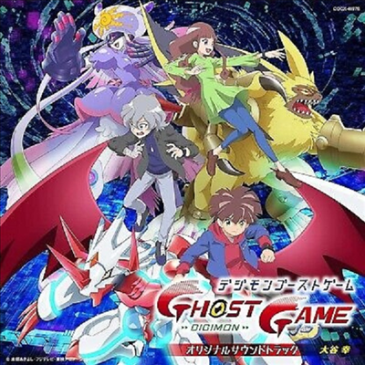 O.S.T. - Digimon Ghost Game (디지몬 고스트 게임)(CD)