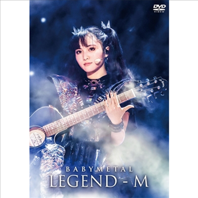 Babymetal (베이비메탈) - Arises - Beyond The Moon - Legend - M - (지역코드2)(DVD)