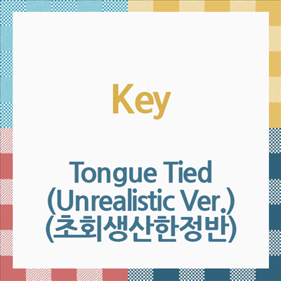 키 (Key) - Tongue Tied (Unrealistic Ver.) (초회생산한정반)(CD)