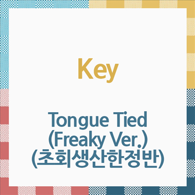 키 (Key) - Tongue Tied (Freaky Ver.) (초회생산한정반)(CD)