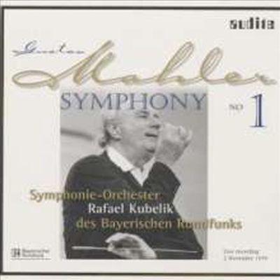 말러: 교향곡 1번 (Mahler: SYmphony No.1 'Titan') (180g)(2LP) - Rafael Kubelik