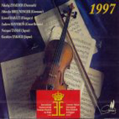 퀸 엘리자베스 국제 바이올린 콩쿨 공연 모음집 (The Queen Elisabeth International Music Competition Of Belgium, Violin 1997) (3CD) - Nikolaj Znaider