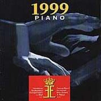 퀸 엘리자베스 콩쿨 1999년 피아노 결선 실황 (The Queen Elisabeth International Music Competition Of Belgium, Piano 1999) (3CD) - Vitaly Samoshko