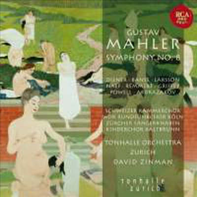 말러 : 교향곡 8번 (Mahler : Symphony No.8) (2 SACD Hybrid) - David Zinman
