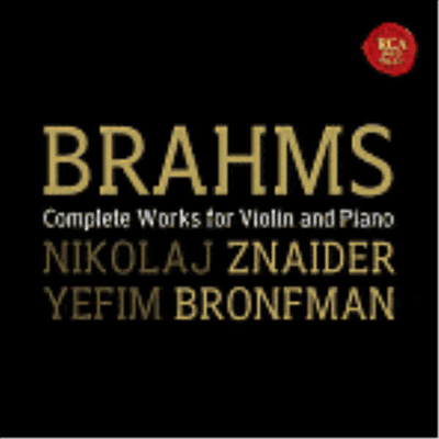 브람스 : 바이올린 소나타 (Brahms : Violin Sonatas Nos.1-3)(CD) - Yefim Bronfman