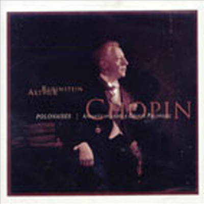 쇼팽 : 풀로네이즈 (Chopin : Polonaises (Rubinstein Collection, Vol.28)(CD) - Arthur Rubinstein