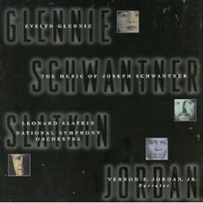 조셉 슈원트너 : 작품집 (The Music of Schwantner)(CD) - Evelyn Glennie