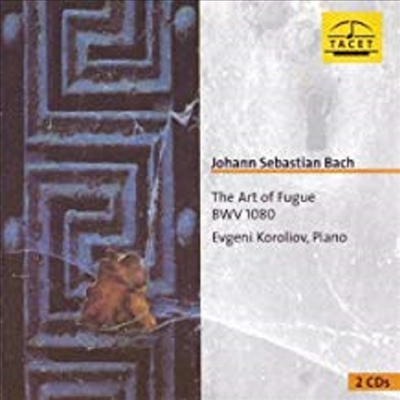 바흐 : 푸가의 기법 (Bach : The Art of Fugue BWV1080) (2CD) - Evgeni Koroliov