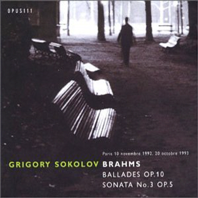브람스 : 피아노 소나타 3번, 네 개의 발라드 (Brahms : Piano Sonata No.3 Op.5 &amp; 4 Ballades Op.10)(CD) - Grigory Sokolov