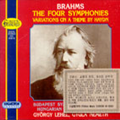 브람스: 교향곡 전곡, 하이든 변주곡 (Brahms : Symphonies) - Gyula Nemeth