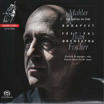 말러: 대지의 노래 (Mahler: Das Lied Von Der Erde) (SACD Hybrid) - Ivan Fischer