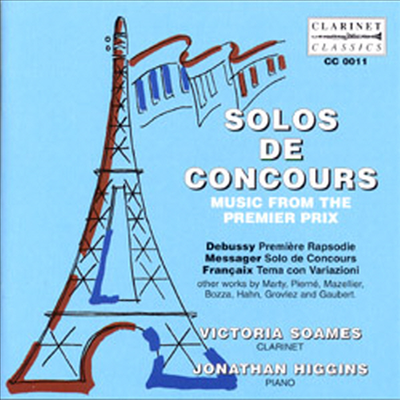 콩쿠르 솔로 - 1위 수상작 (Solos De Concours - Music From The Premier Prix)(CD) - Victoria Soames