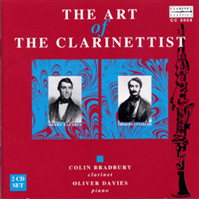 클라리네스트의 예술 (The Art Of The Clarinettist) (2CD) - Gerard Schwarz