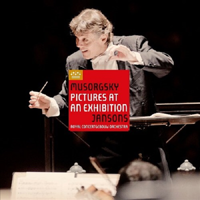 무소르그스키: 전람회의 그림 (Musorgsky: Pictures at an Exhibition) (180g)(LP) - Mariss Jansons