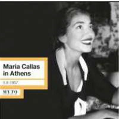 마리아 칼라스 아테네 콘서트 (Maria Callas in Athens)(CD) - Maria Callas